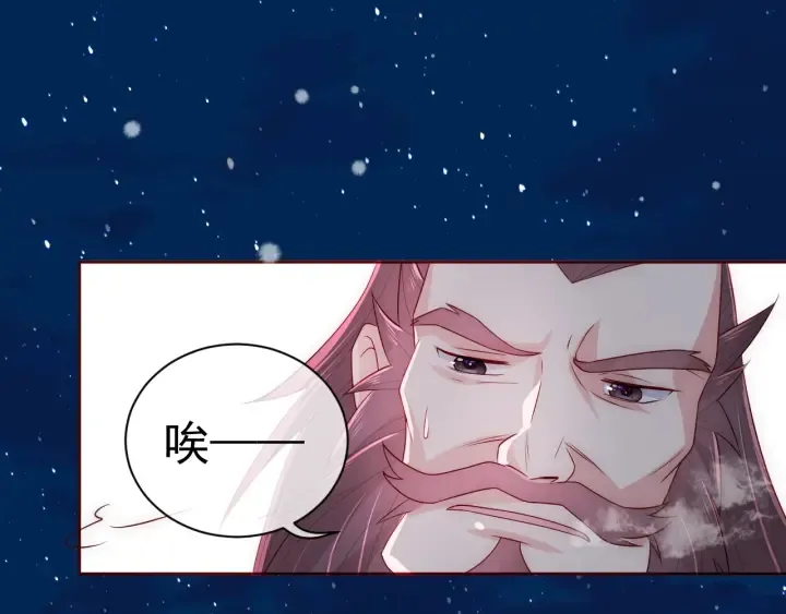 第35话 大战开始！ 第56页