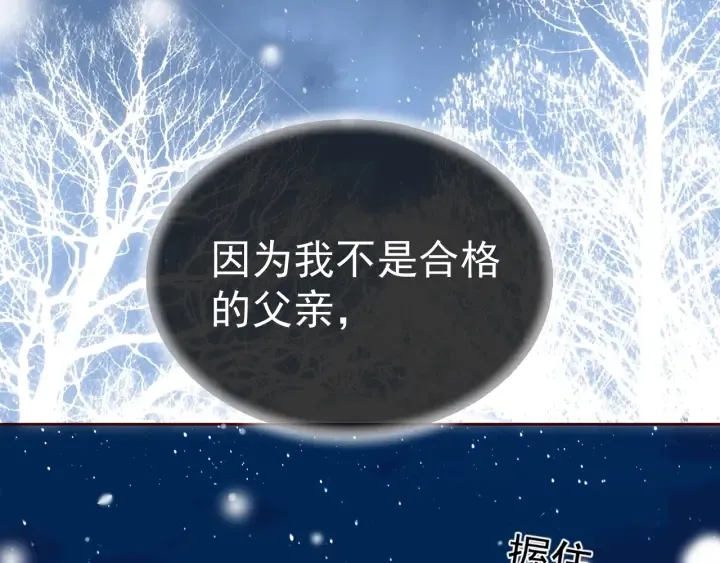 第35话 大战开始！ 第63页