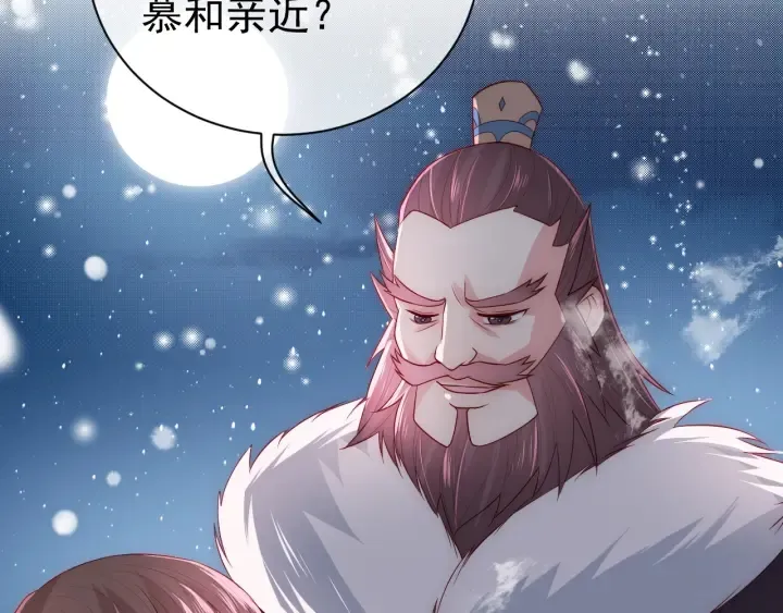 第35话 大战开始！ 第66页