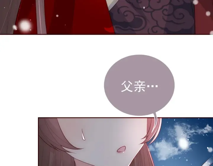 第35话 大战开始！ 第68页