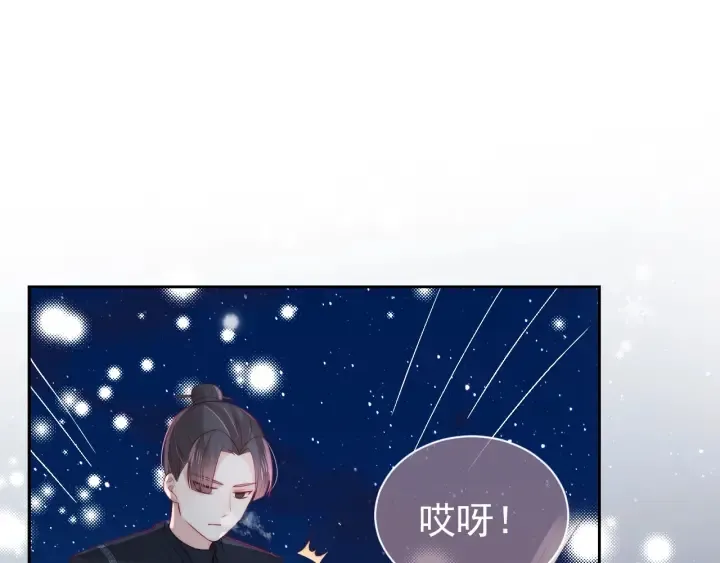 第35话 大战开始！ 第71页