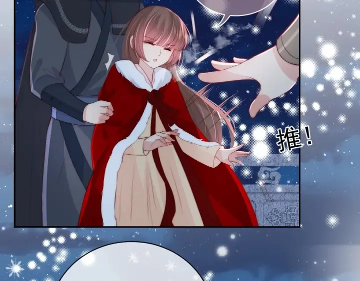 第35话 大战开始！ 第72页