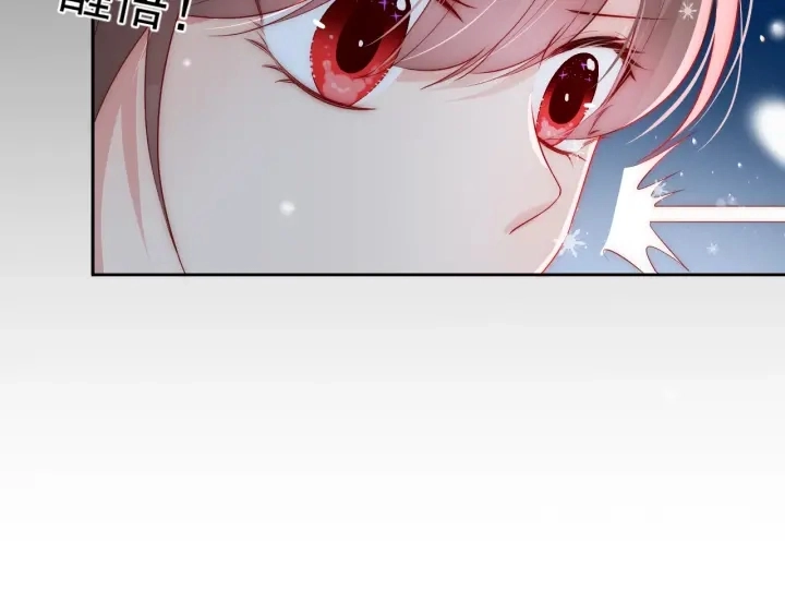 第35话 大战开始！ 第98页
