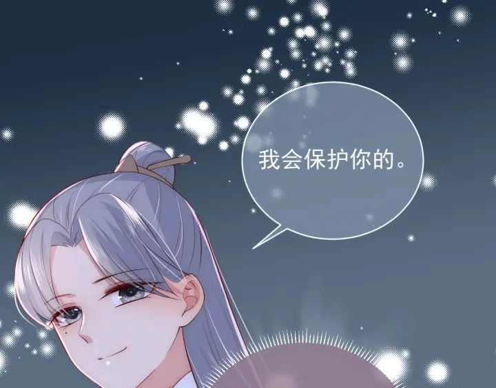 第35话 大战开始！ 第100页