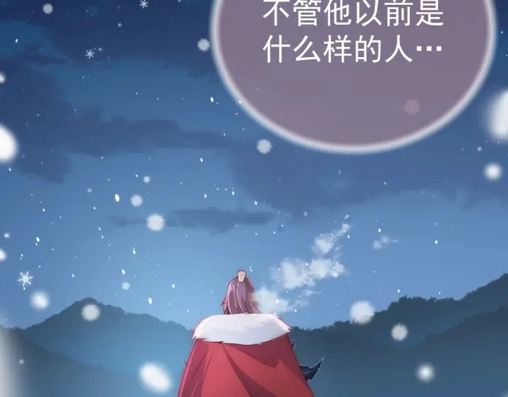 第35话 大战开始！ 第116页