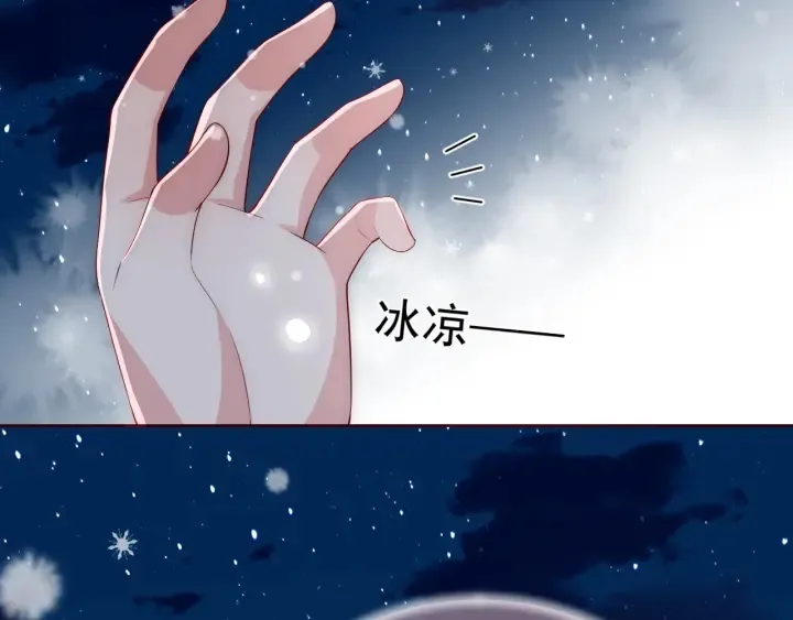 第35话 大战开始！ 第119页