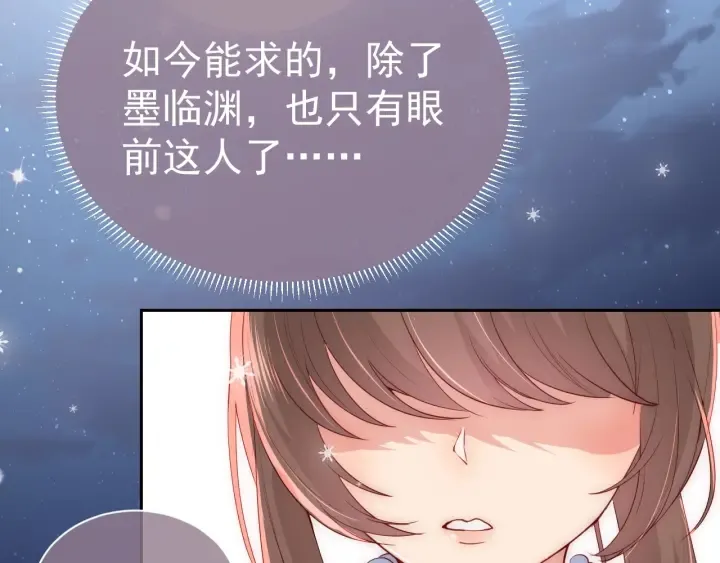 第35话 大战开始！ 第129页