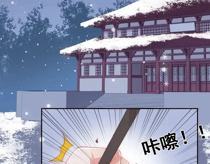 第36话 求情 第7页