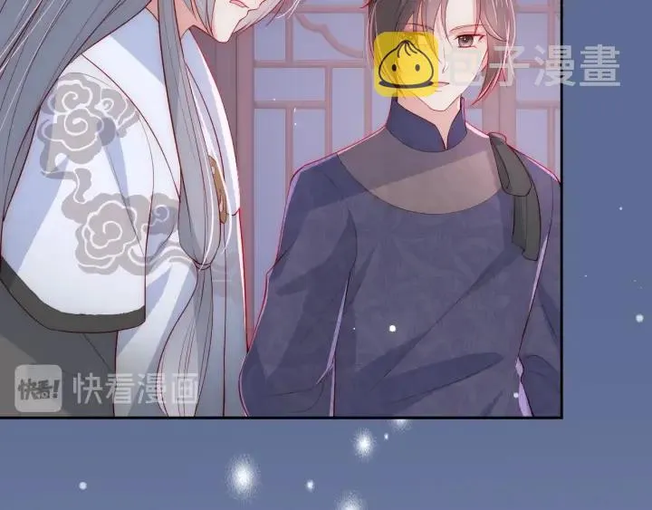 第36话 求情 第13页