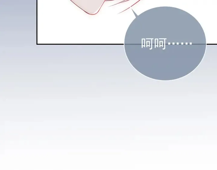 第36话 求情 第15页