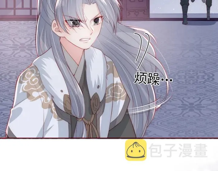 第36话 求情 第32页