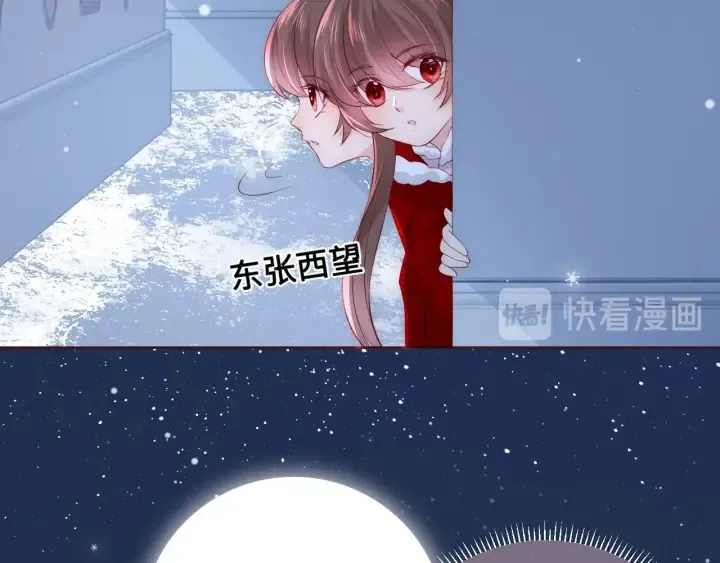 第36话 求情 第46页