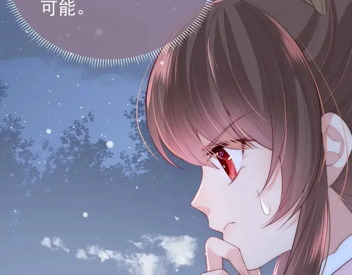第36话 求情 第49页