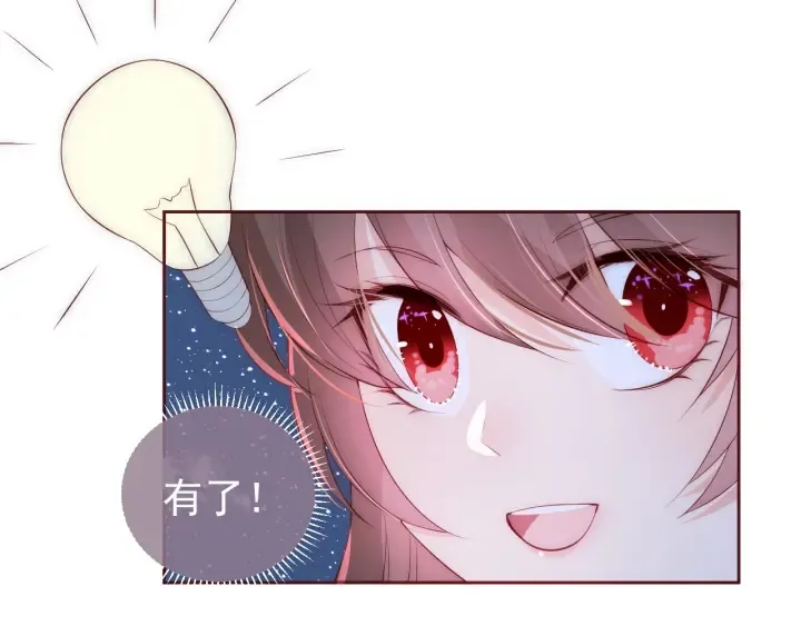 第36话 求情 第53页