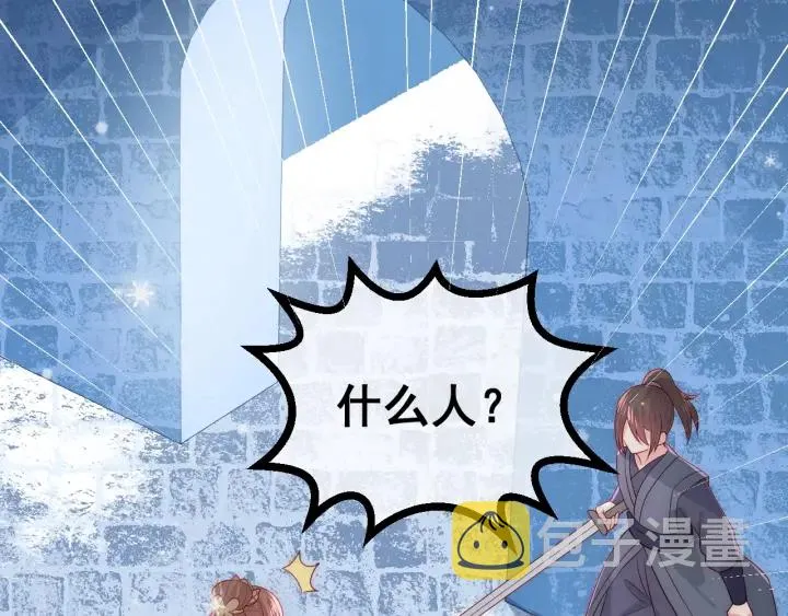 第36话 求情 第58页