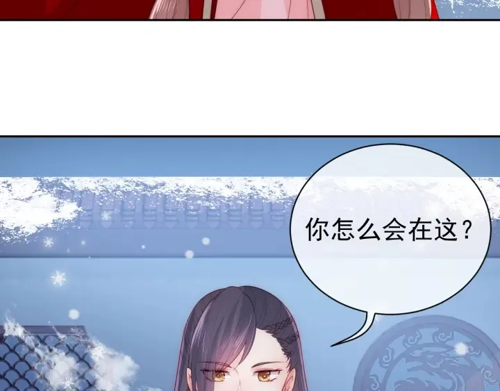 第36话 求情 第62页