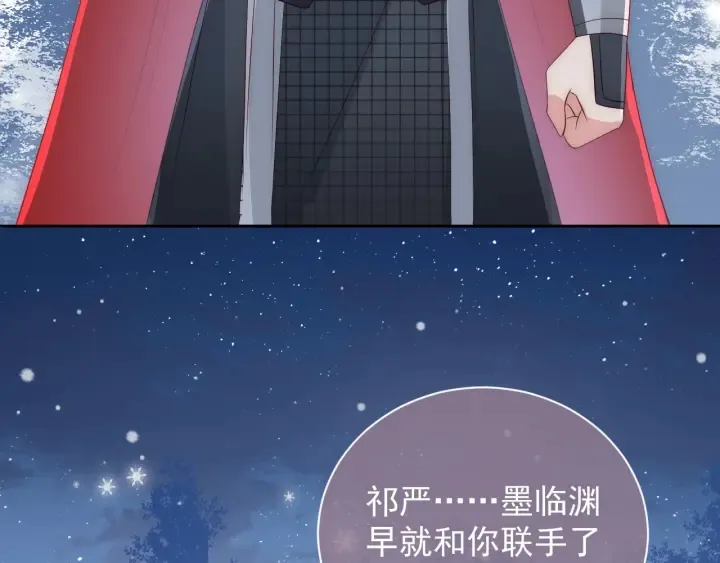 第36话 求情 第64页