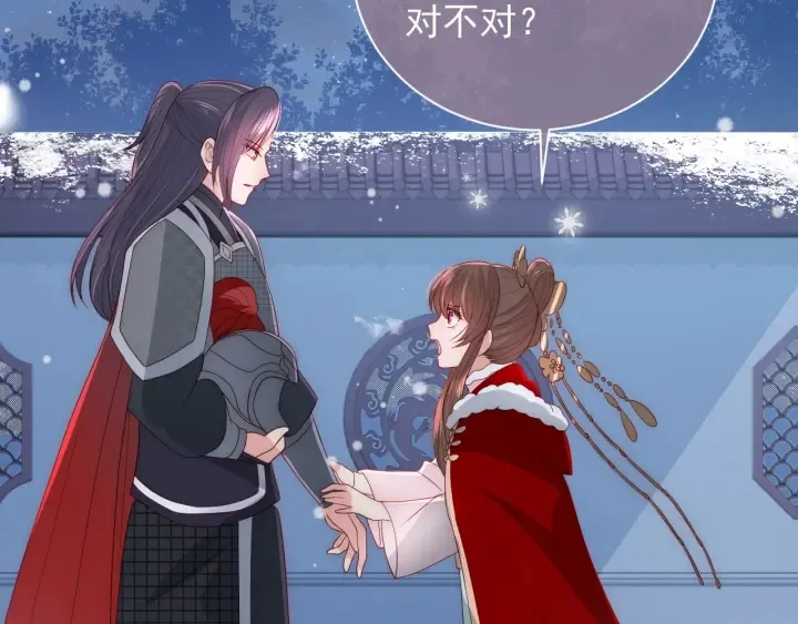 第36话 求情 第65页