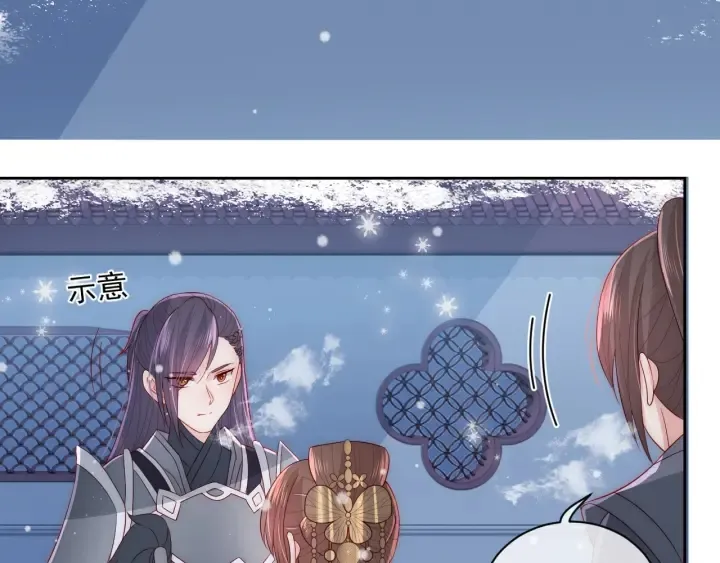 第36话 求情 第67页