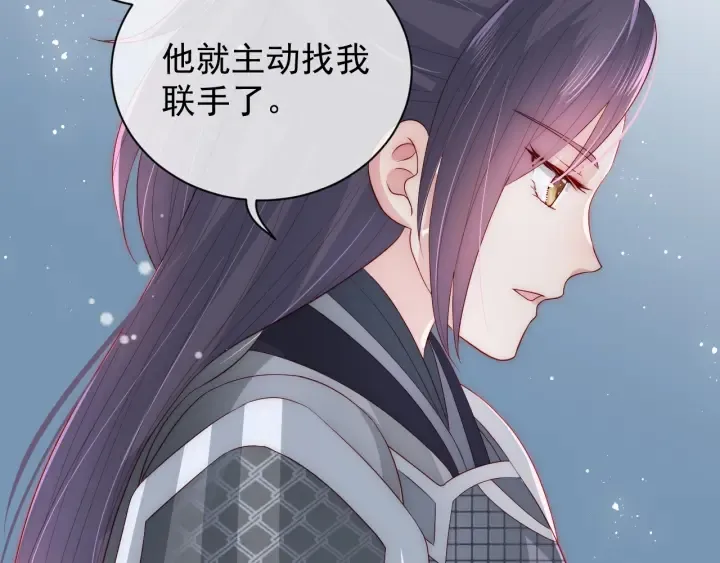 第36话 求情 第69页