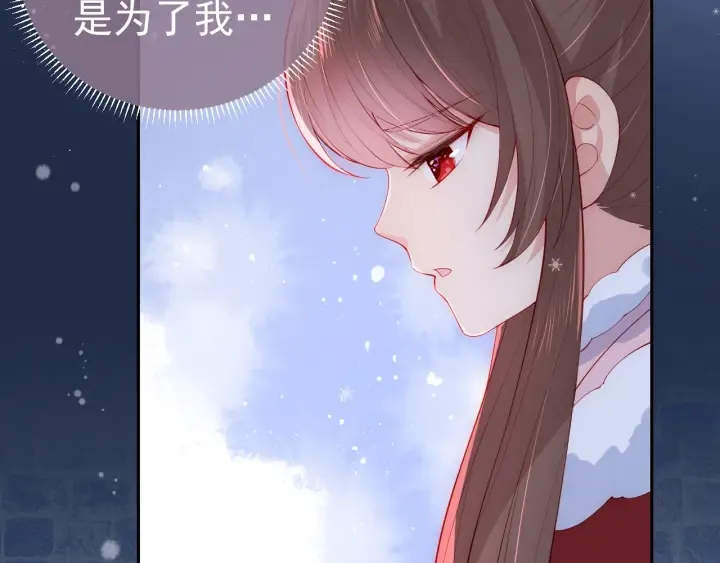 第36话 求情 第73页