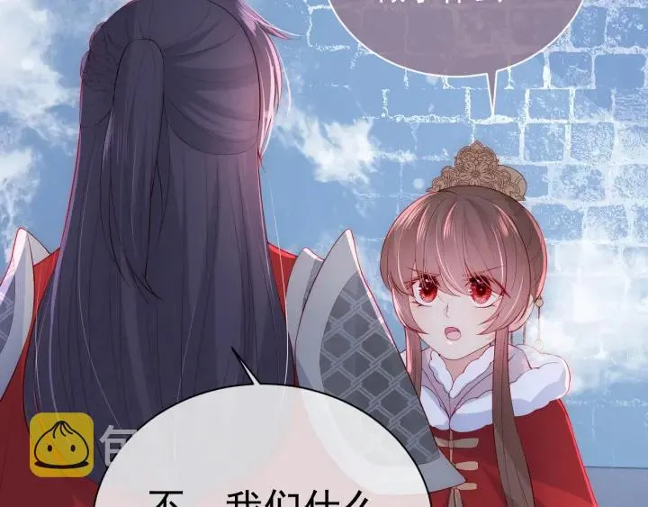 第36话 求情 第75页