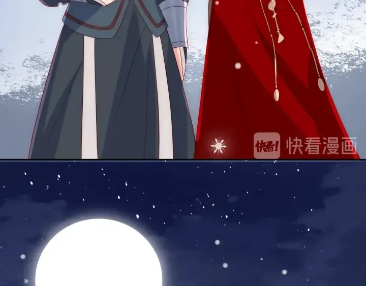 第36话 求情 第85页