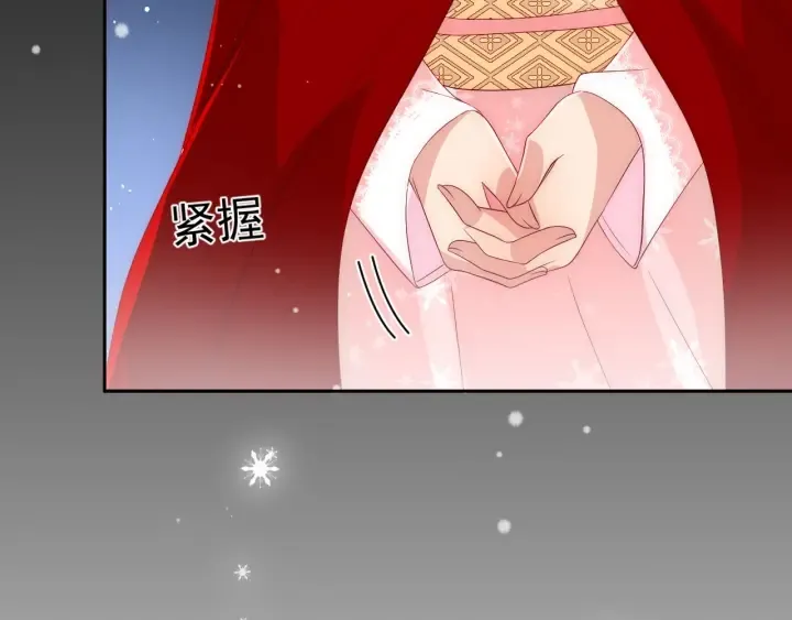 第36话 求情 第92页