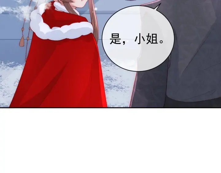 第36话 求情 第118页