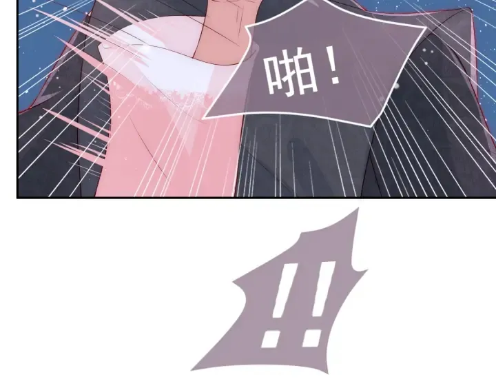 第36话 求情 第120页