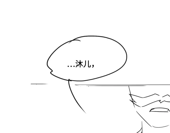 第36话 求情 第132页