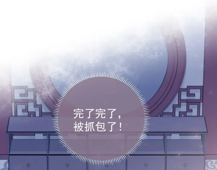 第34话 抓包 第5页