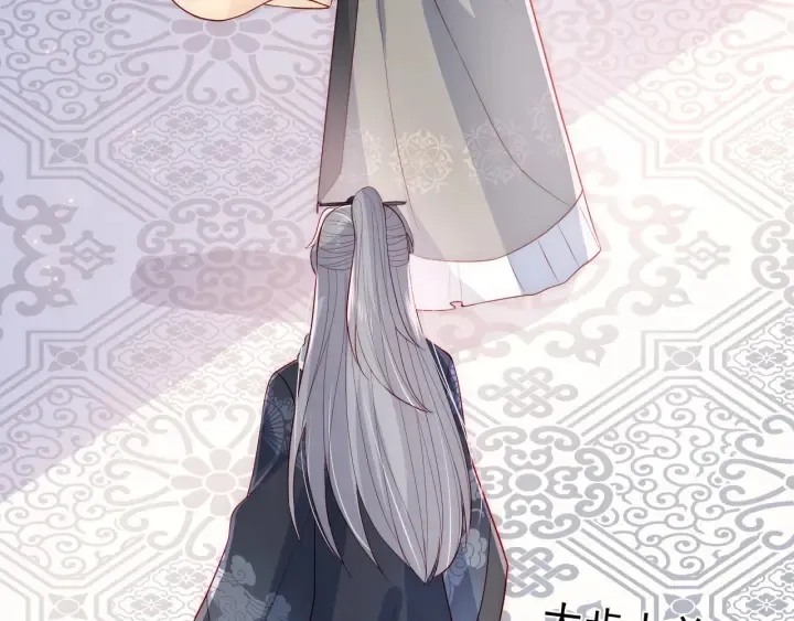 第34话 抓包 第7页