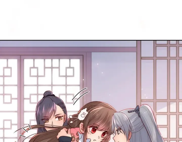 第34话 抓包 第11页