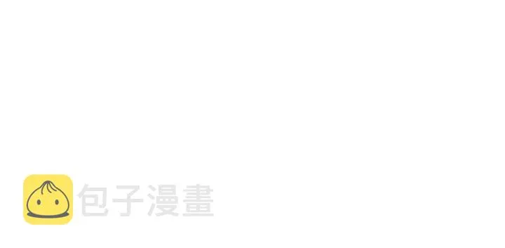 第34话 抓包 第16页