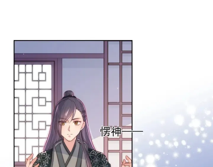 第34话 抓包 第17页