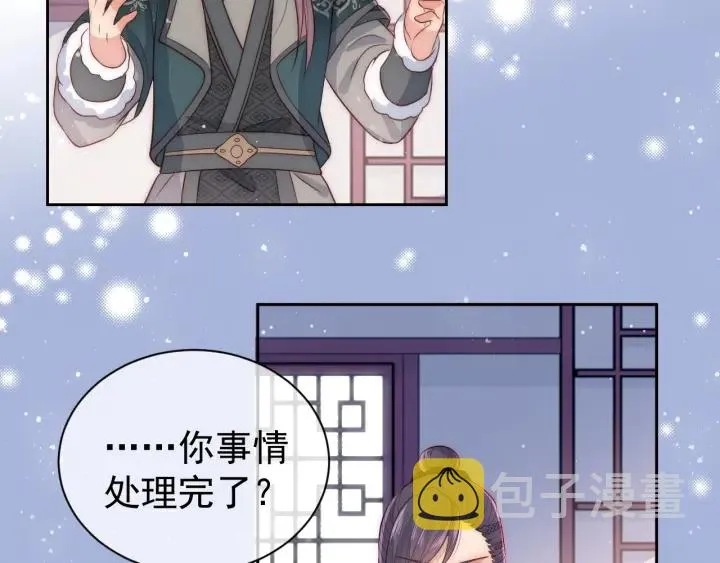 第34话 抓包 第18页