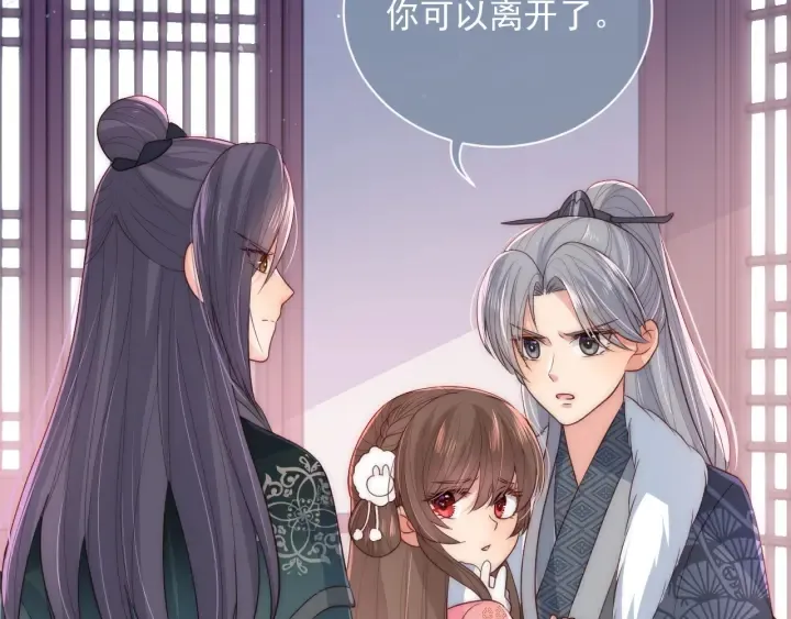 第34话 抓包 第20页
