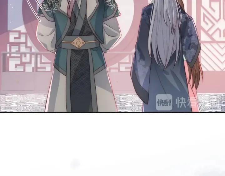 第34话 抓包 第23页