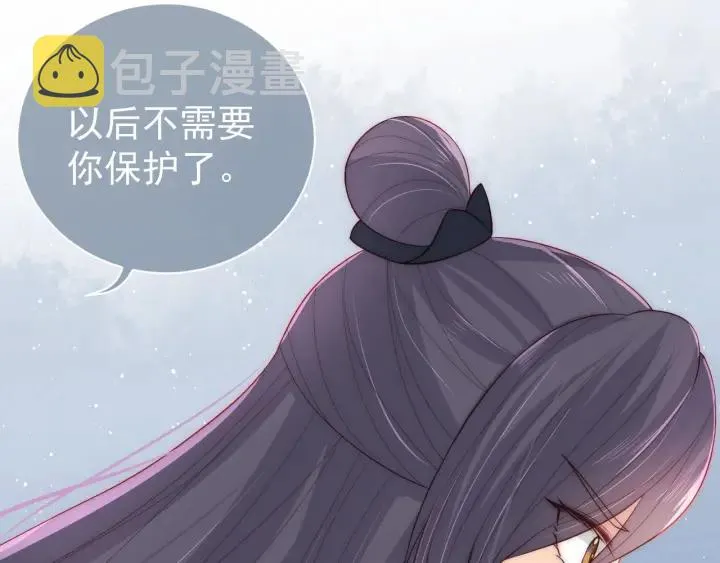 第34话 抓包 第24页