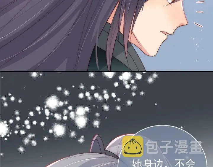 第34话 抓包 第25页