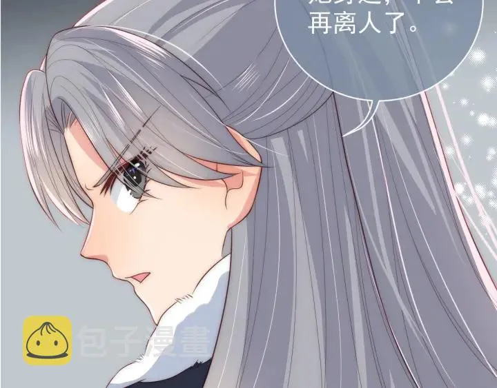 第34话 抓包 第26页