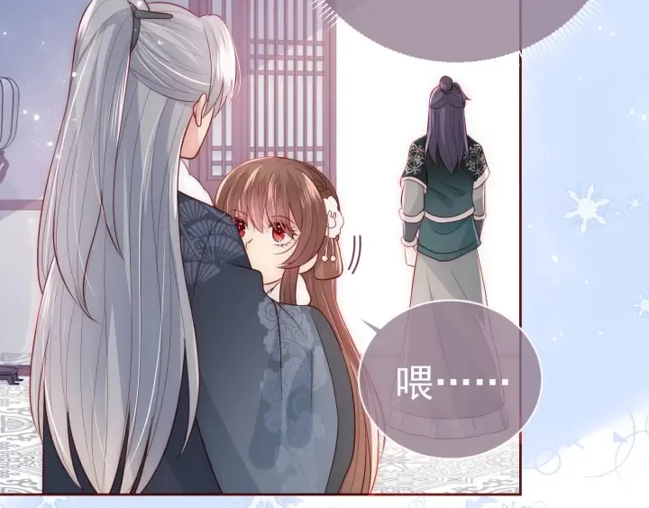 第34话 抓包 第35页
