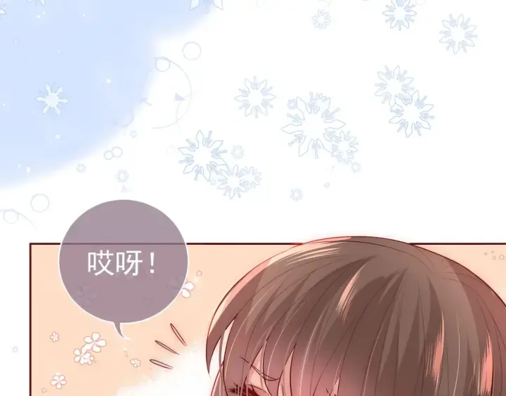 第34话 抓包 第36页