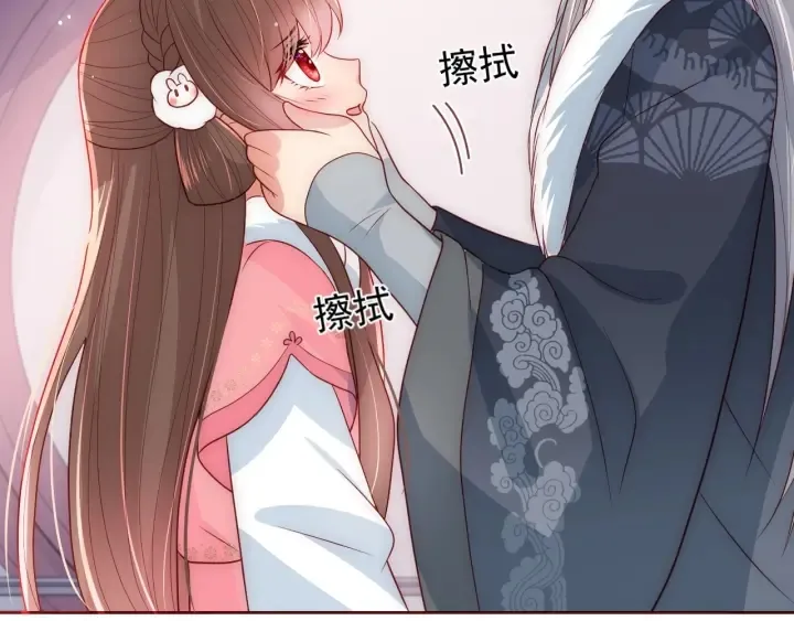 第34话 抓包 第39页