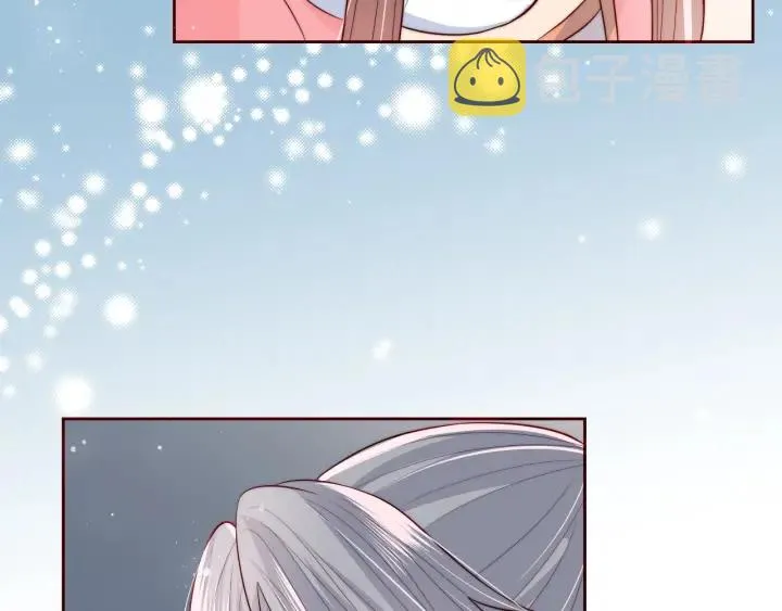 第34话 抓包 第45页