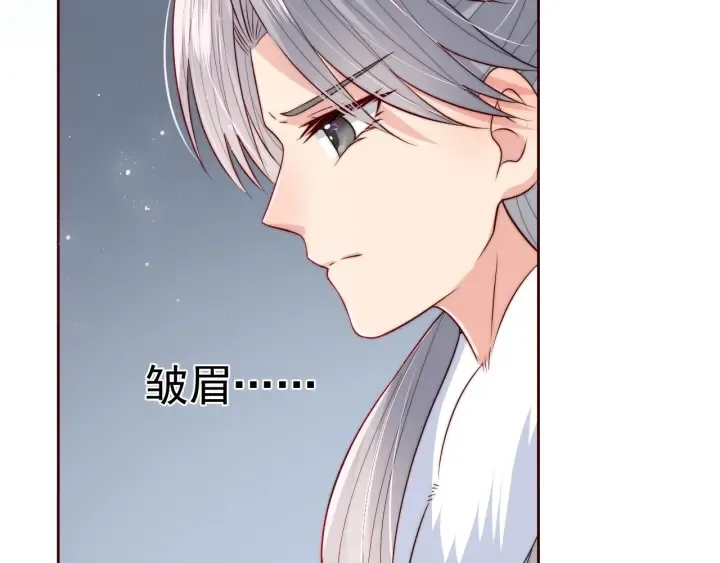 第34话 抓包 第46页