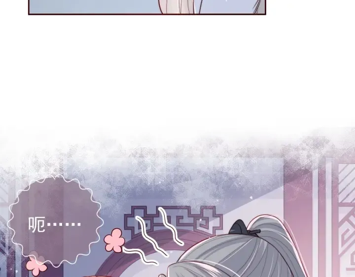 第34话 抓包 第47页
