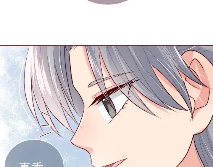 第34话 抓包 第49页