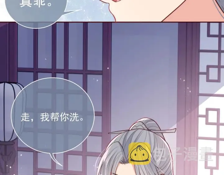 第34话 抓包 第50页